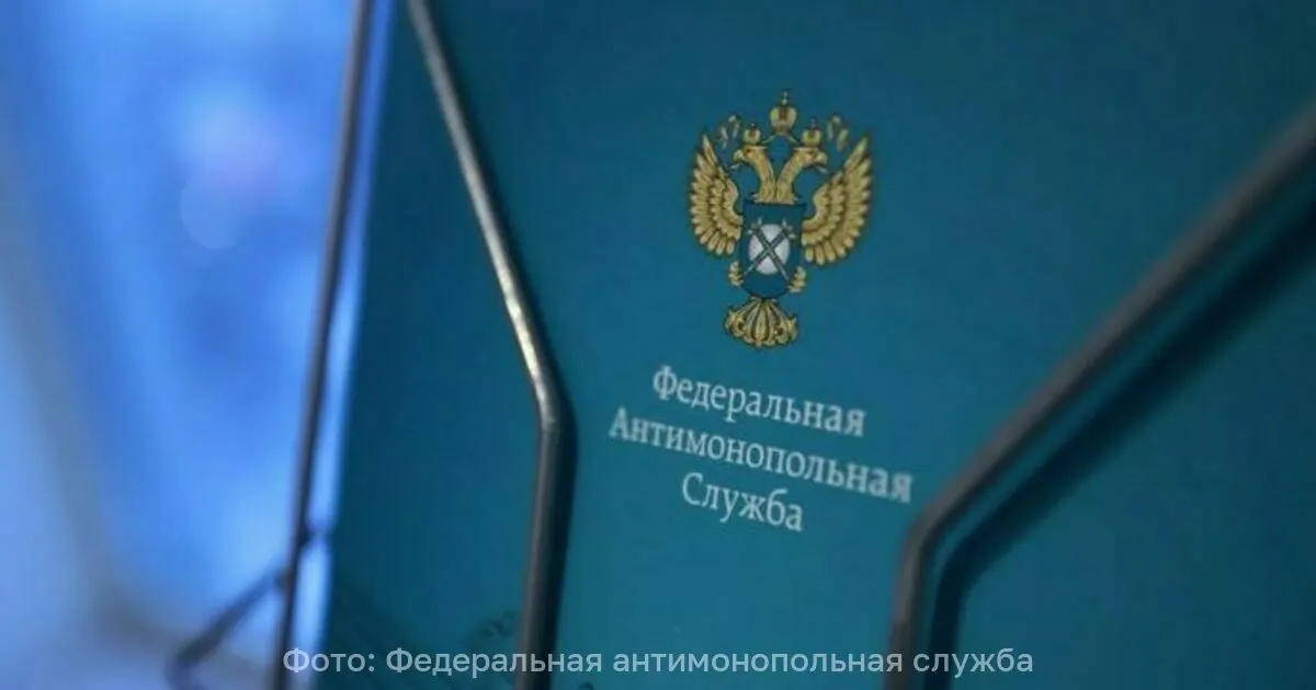 ФАС России начала аудит действий ведущих производителей маргарина в хлебопекарной отрасли и анализирует обоснованность роста оптовых цен в 2025–2026 годах.