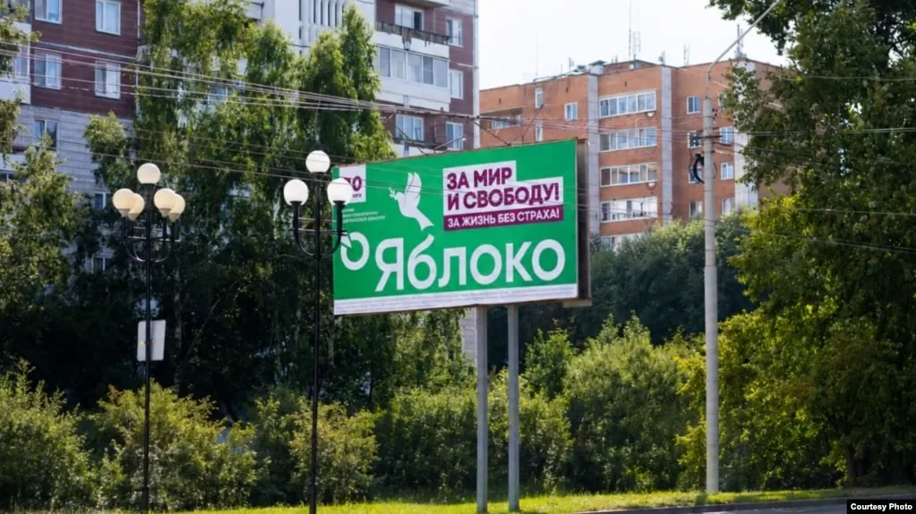 Московская область: суд исключил из регистрации кандидата Сергея Крыжова, лидера подмосковного отделения Яблока, по Сергиево-Посадскому округу. Рассматриваются иски о снятии других кандидатов.