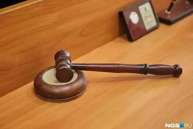 Ветеран судебной системы Сочи уходит в отставку после долгой службы.
