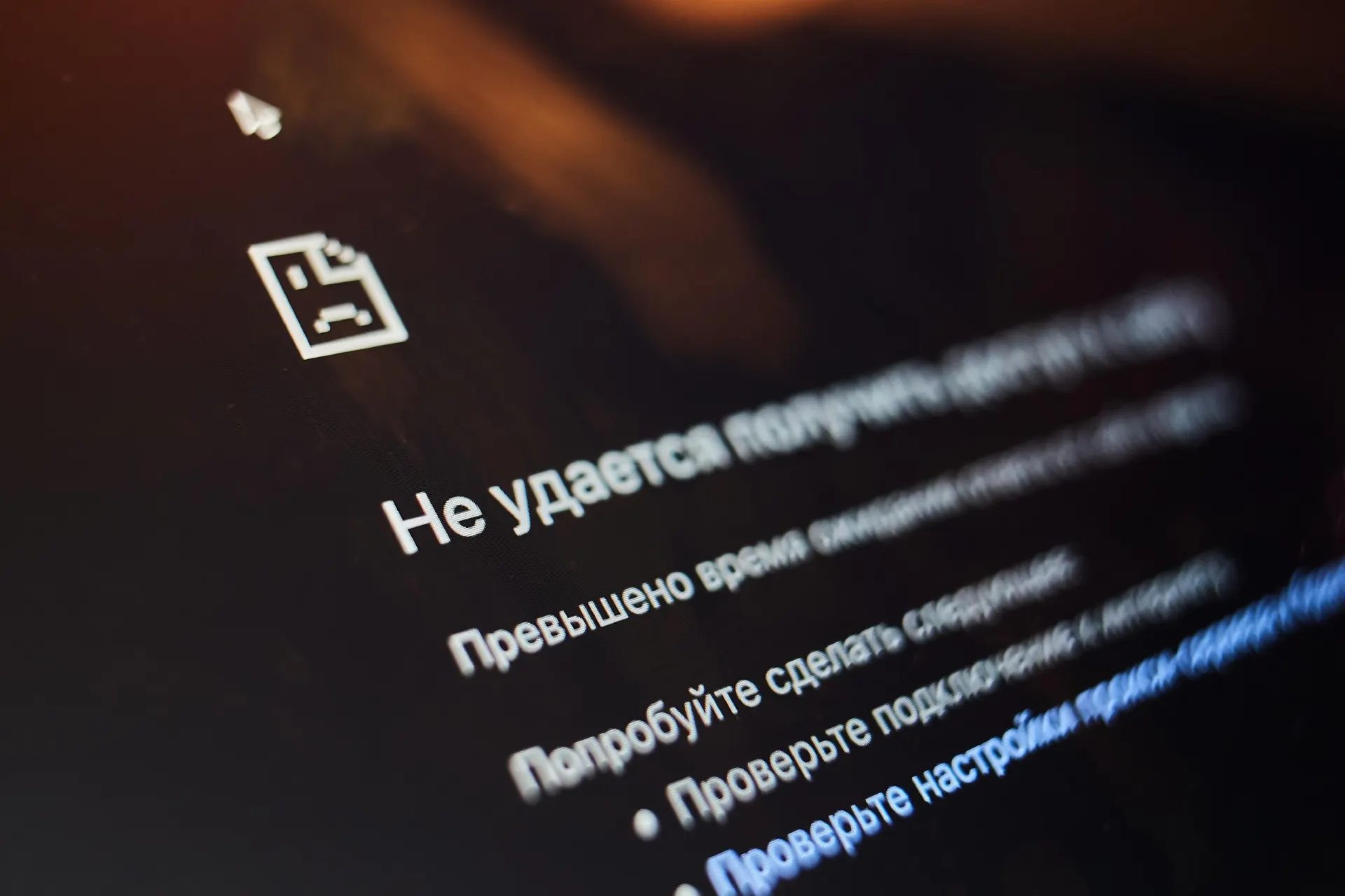 Эксперты рассказали, как вернуть доступ к сервисам.