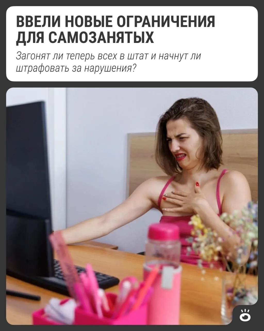 Правительство вводит ограничение в платформенной экономике: максимум 60 часов на одного клиента через сервисы. Разбираемся, кого коснется нововведение и как это повлияет на рынок труда.