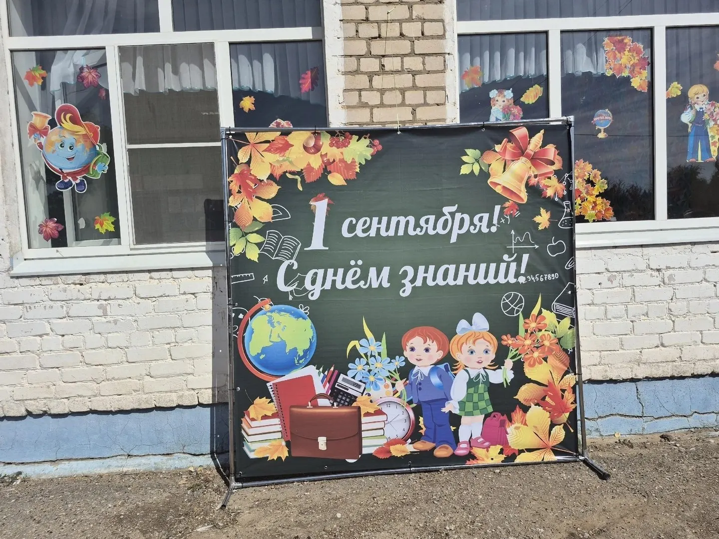 Из-за отсутствия транспорта часть учеников не смогла добраться до школы; на праздник попали только те, чьи родители нашли транспорт.