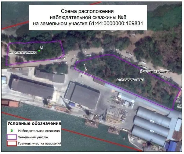 Ученые исследовали территорию и пробурили 237 скважин; создают систему мониторинга грунтовых вод с гидрологическим постом и метеостанцией на левом берегу Ростова.