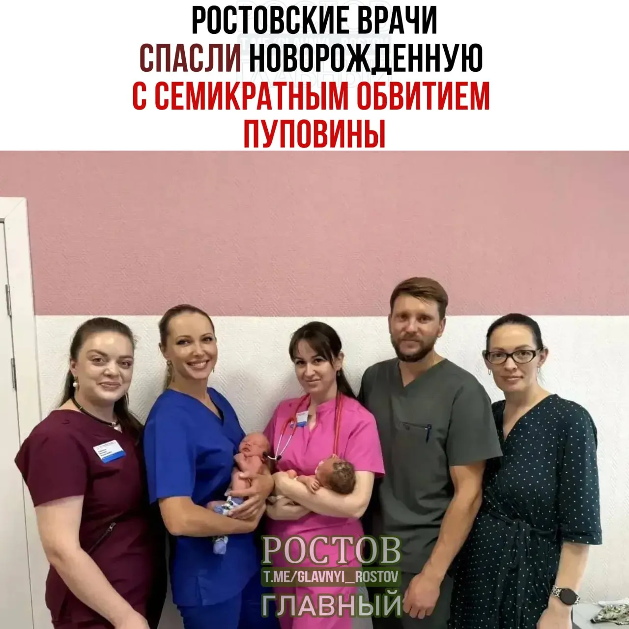 Редкий случай: врачи спасли новорожденную после семикратного обвития пуповины в областном перинатальном центре.