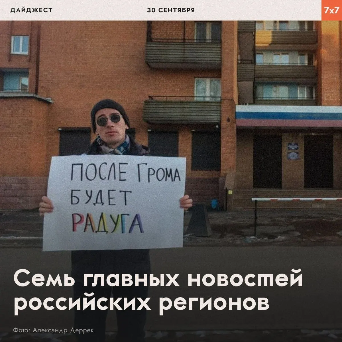 Короткий обзор событий по регионам: задержания, приговоры и ремонт дорог в нескольких областях.