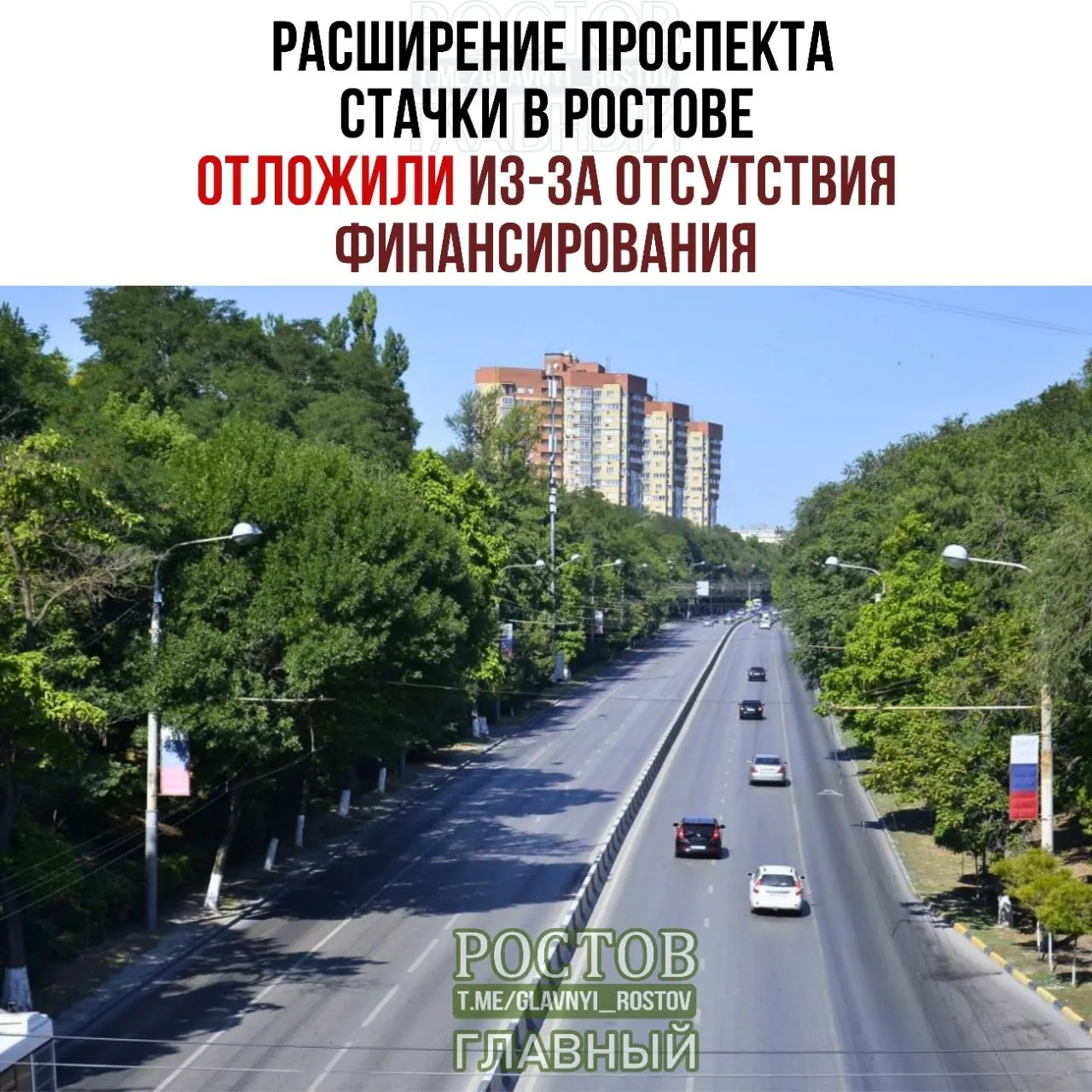 Проект реконструкции включает расширение дороги до 4–6 полос и новый мост; сроки зависят от бюджета.