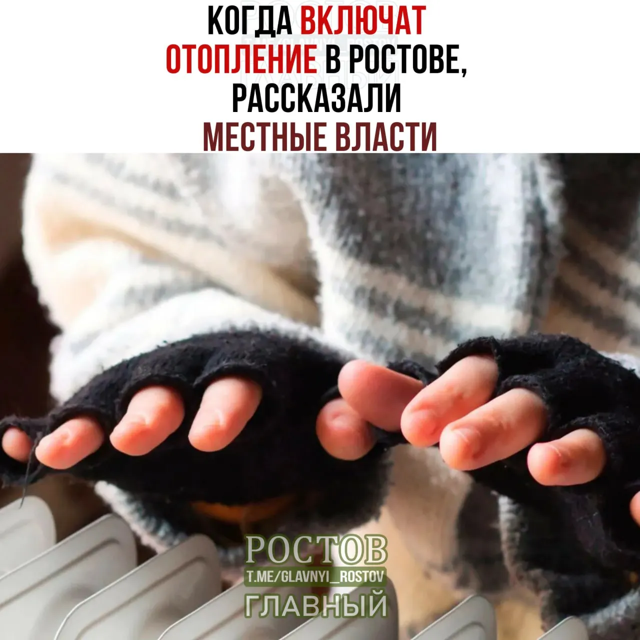 В начале отопительного сезона тепло подадут в больницы, детские сады и школы, затем — в многоквартирные дома. Перевод ТЭЦ-2 на зимний режим может занять около двух недель.