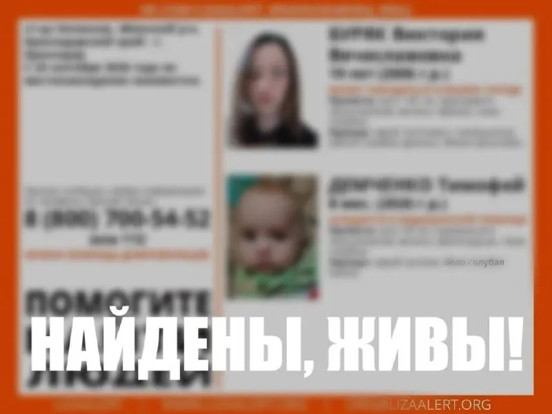 С ней и ребенком всё в порядке.