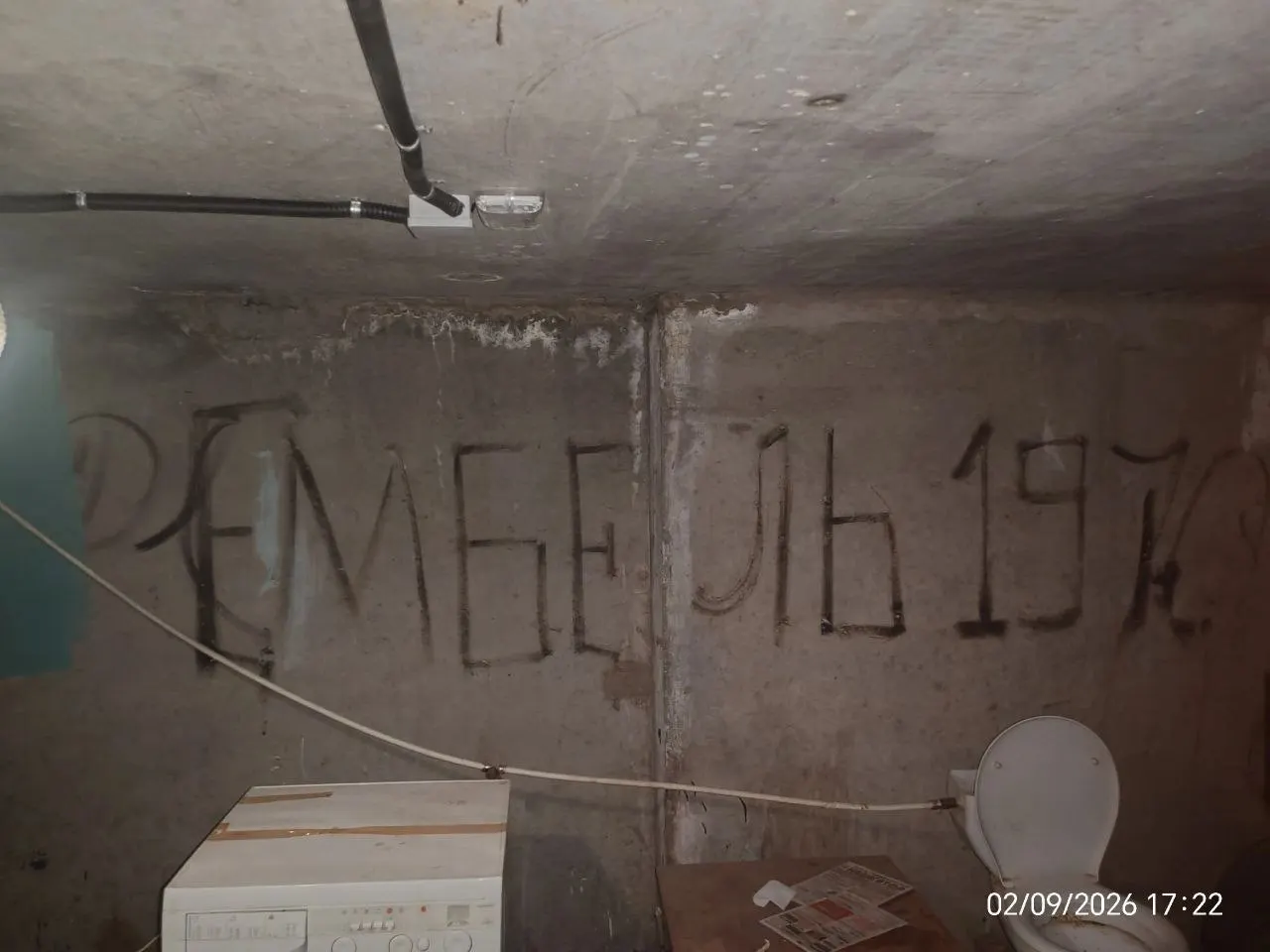 Несколько регионов требуют, чтобы родители и собственники оплачивали часть работ по обустройству укрытий: от сбора за ребенка до расходов ТСЖ. Примеры — Омская и Новосибирская области, Ростовская область, а также ситуация в Сочи и Калининграде.