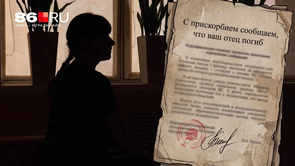 По словам дочери, мужчина почти полгода восстанавливал документы в Волгограде, чтобы доказать, что он жив.