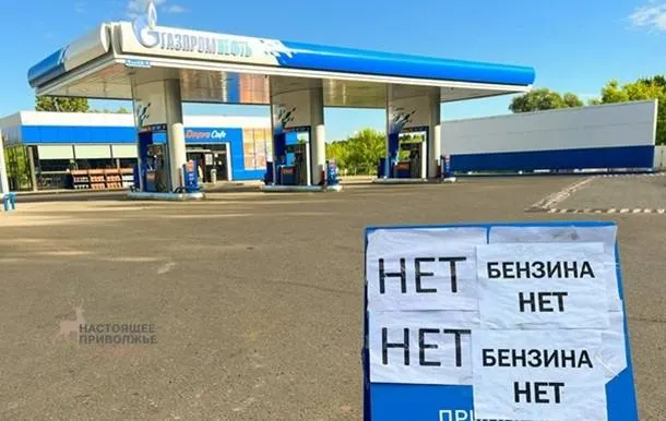 К середине сентября АИ-95 недоступен на 53% российских заправок, АИ-92 — на 45%. Очереди растут, на 11–12% станций введены ограничения на продажу топлива.