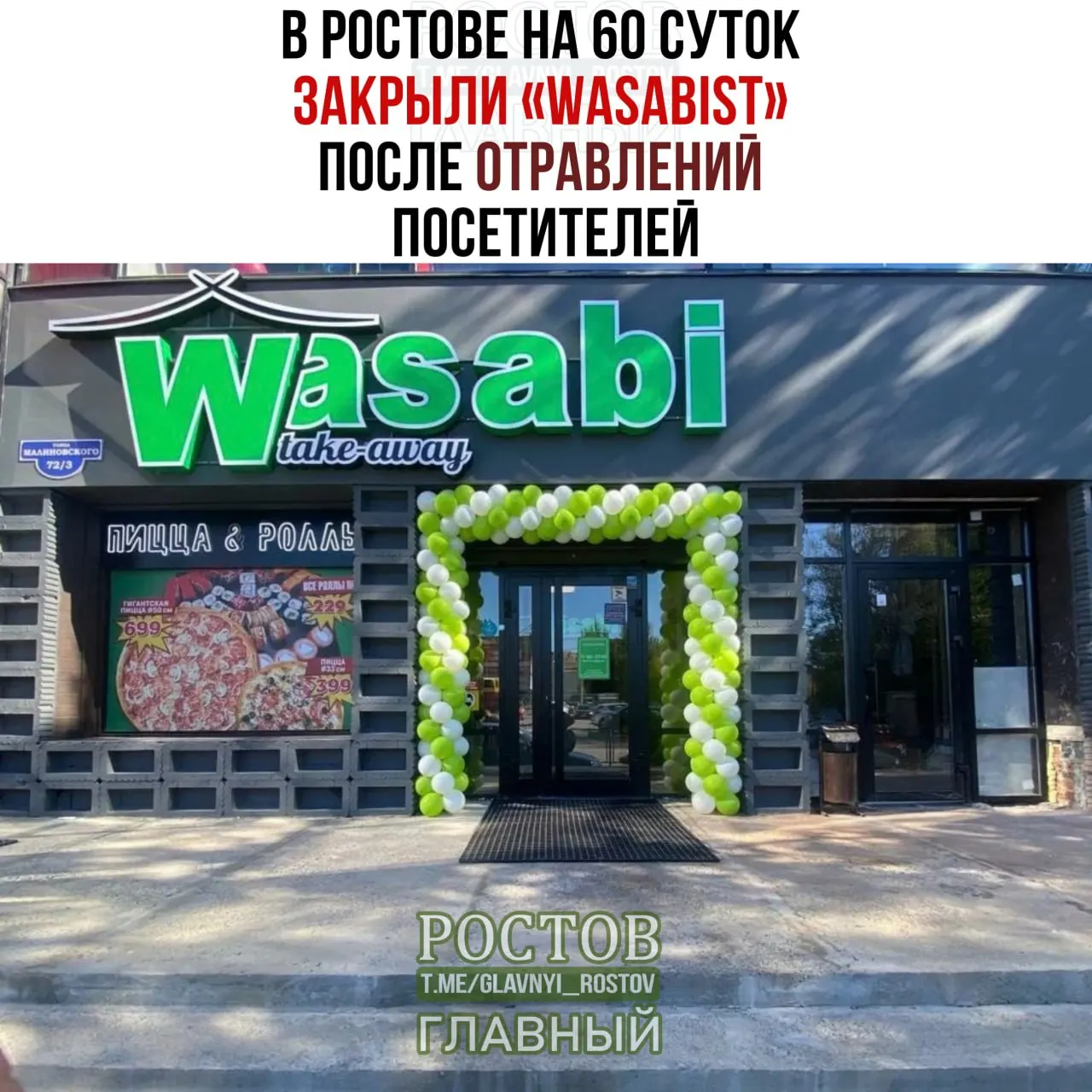 Контроль выявил повторяющиеся нарушения санитарных требований на кухнях; кафе закрыто на карантин.