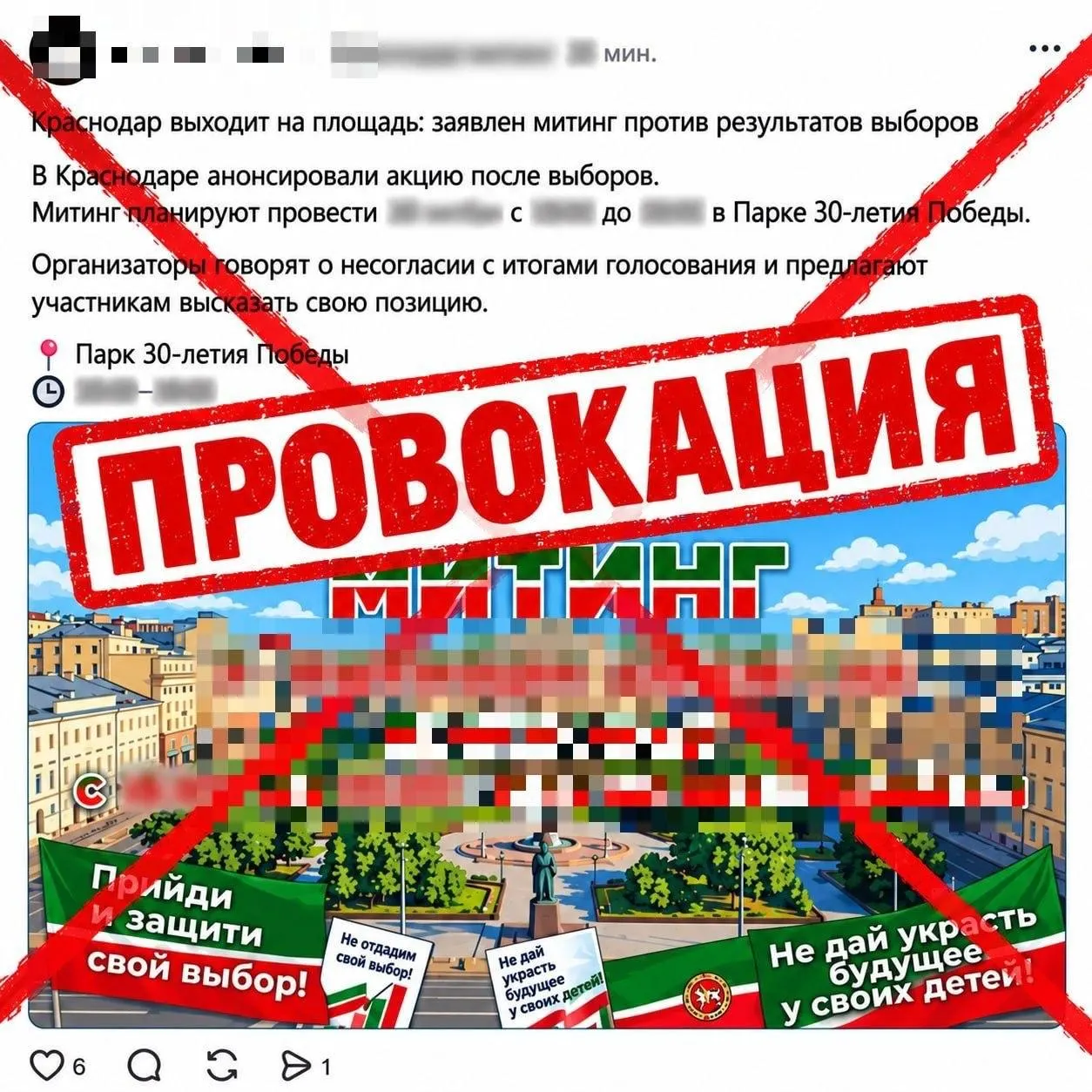 Активиста задержали после отказа в согласовании акции; расследование затрагивает несколько эпизодов, связанных с попытками провести митинг.