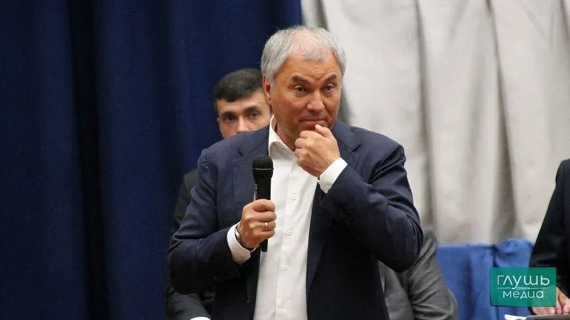 На заседании бюро высшего совета и генсовета партии принято решение выдвинуть Владимира Володина на должность спикера Госдумы.