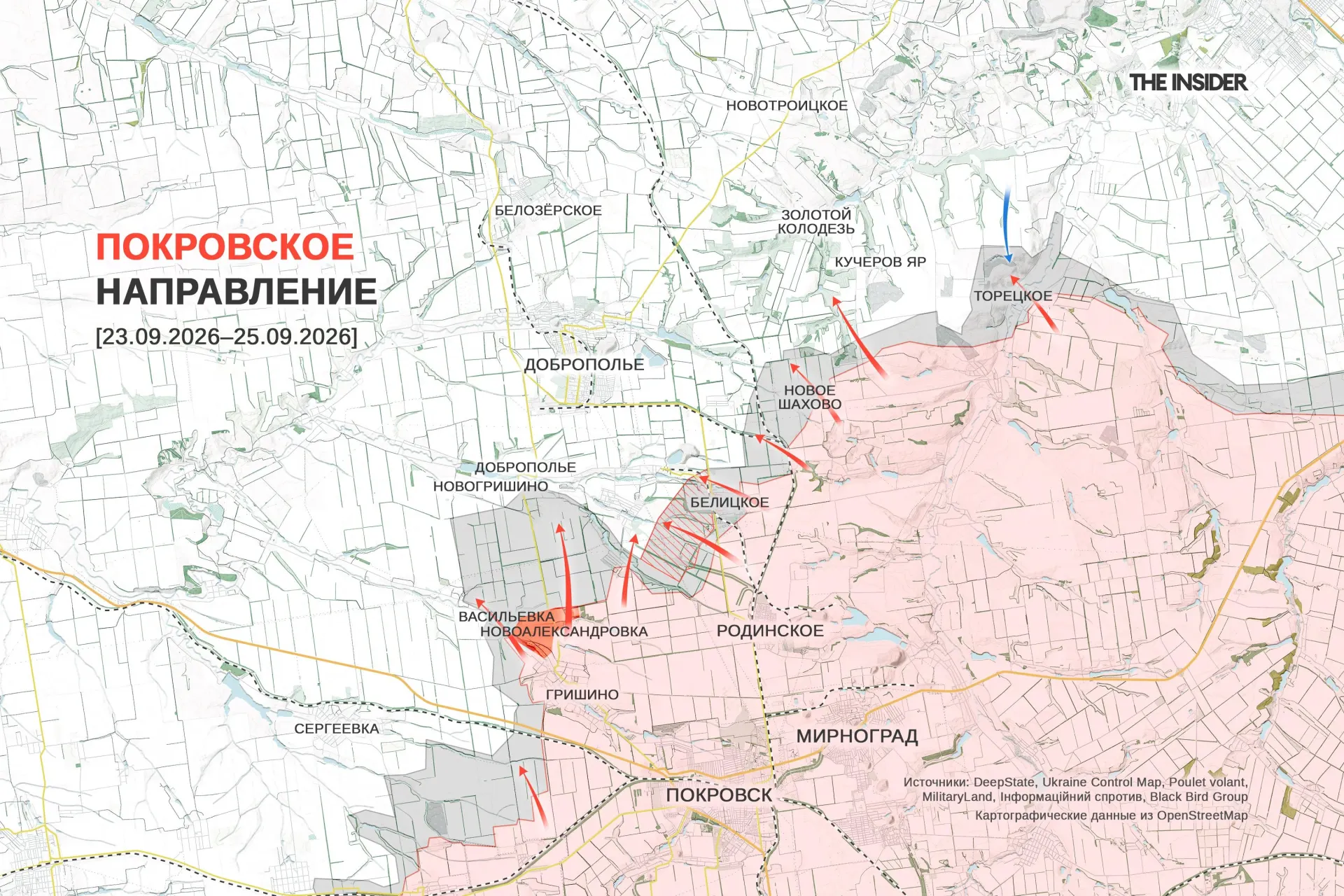 Сводка по направлениям на юге и в приграничной зоне: продвижения, обстрелы и атаки на инфраструктуру, данные о столкновениях в регионе.