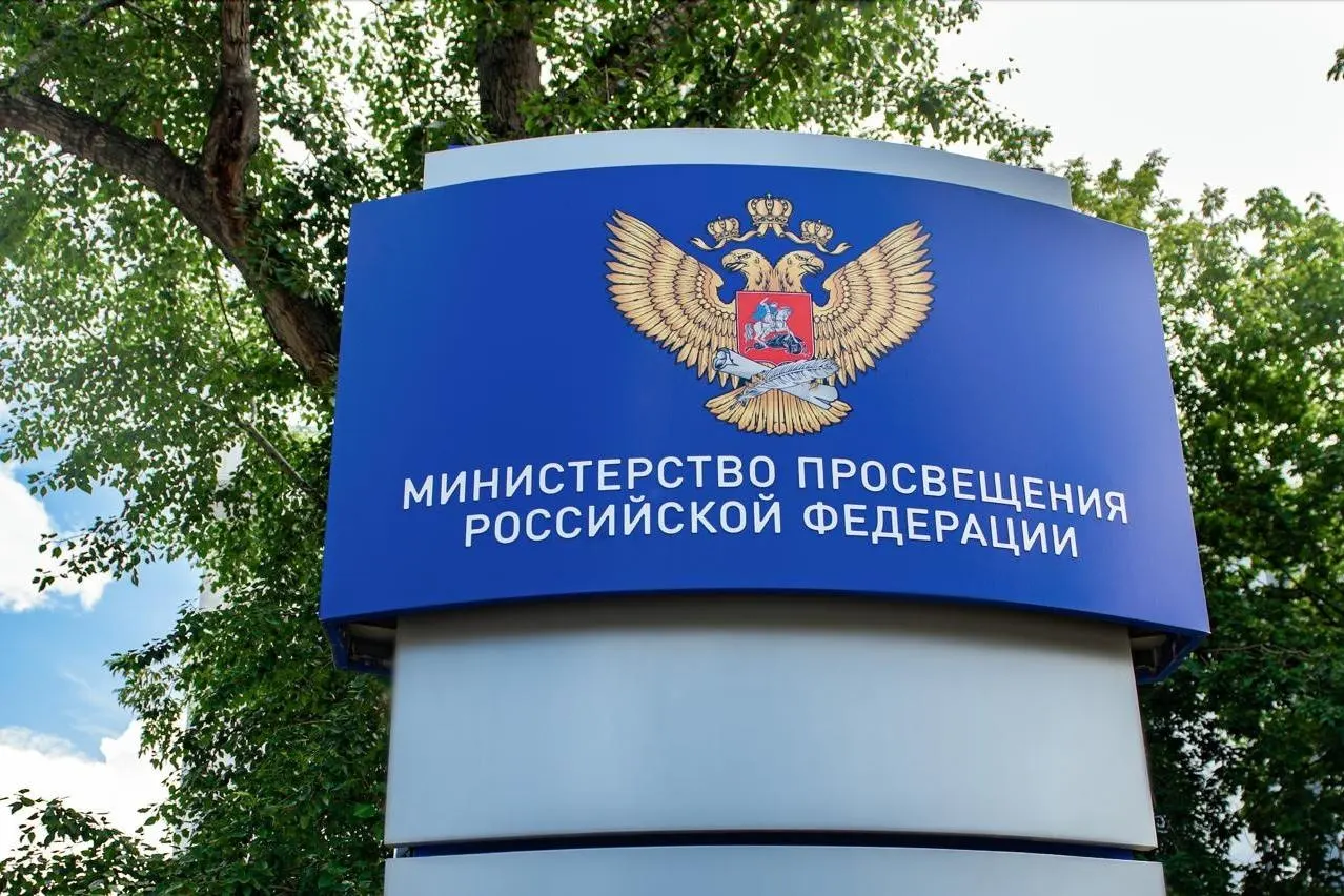 Министерство просвещения разрабатывает удостоверение учителя и регламент статуса педагога; планируются общественные обсуждения и сроки на утверждение образца.