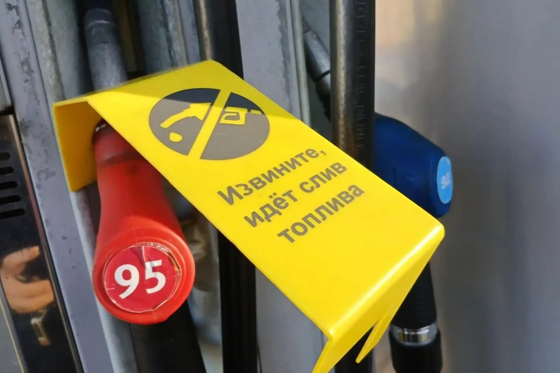 В Калужской области на утро 22 сентября бензин ограничен на АЗС, перебои зафиксированы и в других городах: Липецк, Краснодар, Ульяновск, Архангельск, Пенза, Тамбов и др.