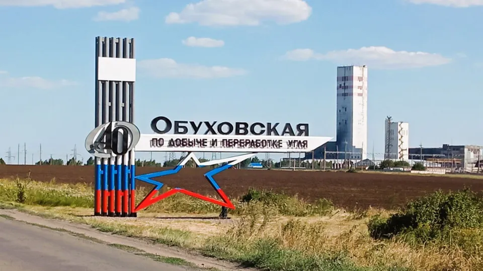 Активы угольной группы в Ростовской области и ЮФО перешли под контроль Русской промышленной компании в рамках перекрестной сделки по долговым обязательствам и владению активами.