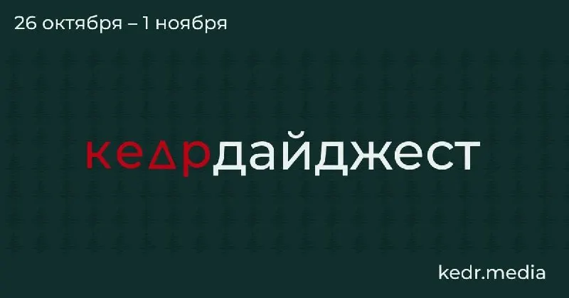 В регионе обсуждают экологические вопросы: мусорные полигоны, раздельный сбор отходов и влияние энергетических решений на регионы.