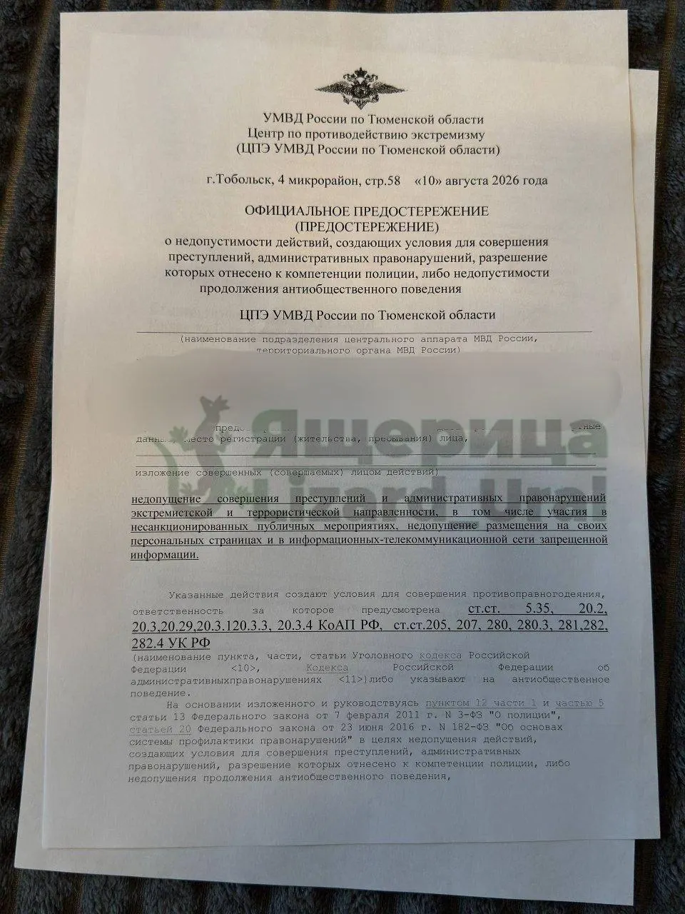 Организатор митинга Романа Пашаева сообщил, что митинг запланирован на 4 октября и будет без плакатов и выступлений от имени партии. Акции подано уведомление в нескольких регионах, в отдельных городах столкнулись с отказами и ограничениями.