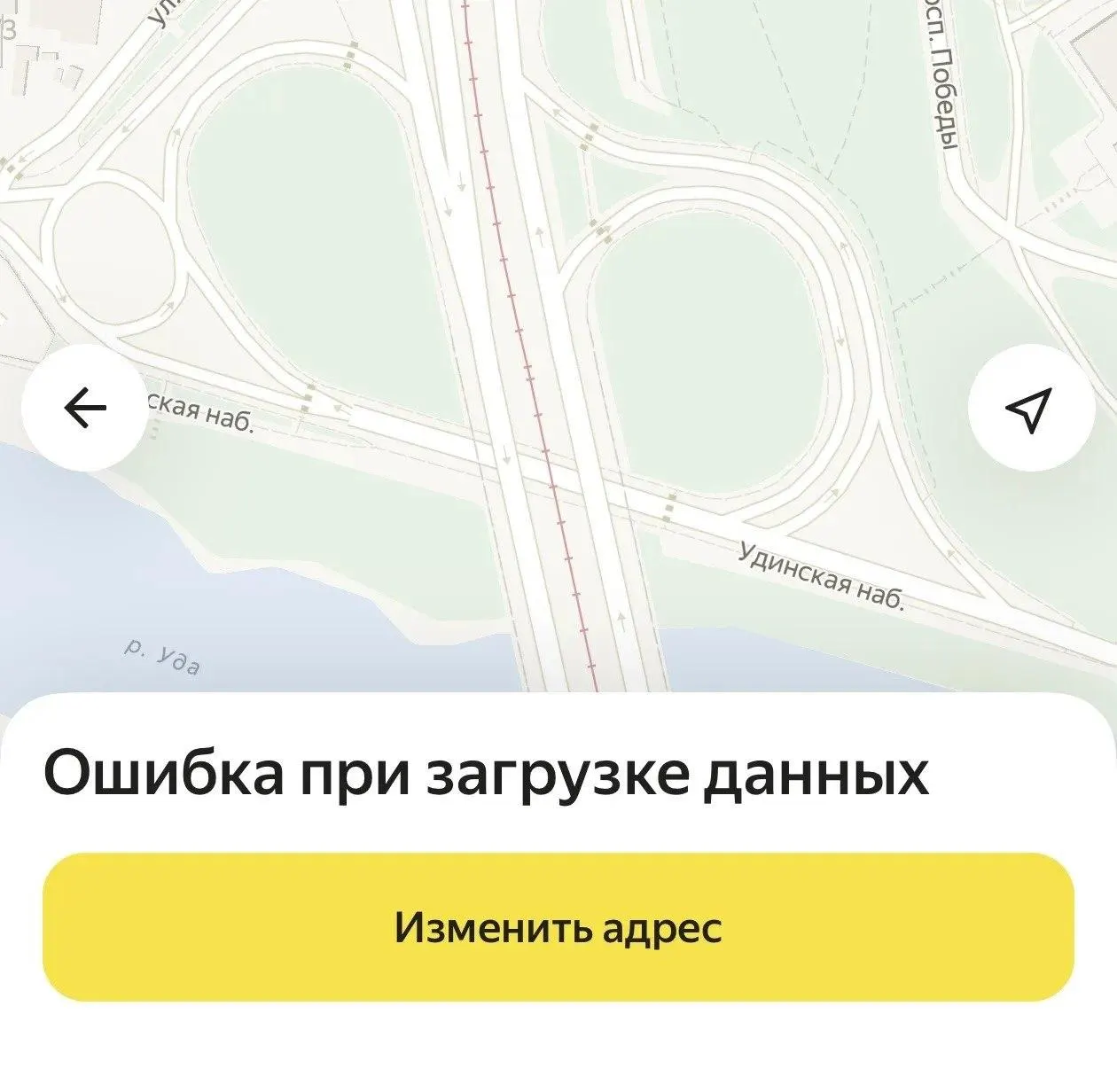 Проблемы с отображением итоговой стоимости заказа у Яндекс Go в Улан-Удэ сопровождаются масштабными сбоями сервисов по России.