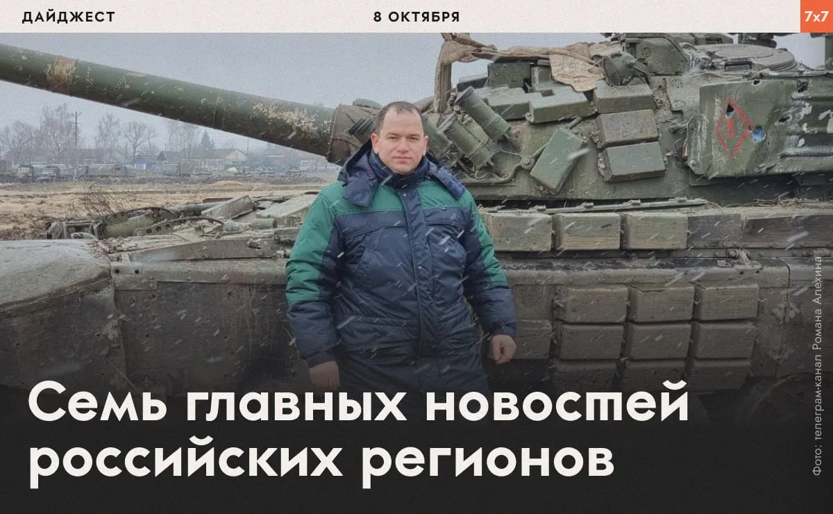В нескольких регионах прошли обыски, ограничения для иноагентов и митинги против результатов выборов; зафиксированы случаи принудительного выселения и требования ремонта дорог.