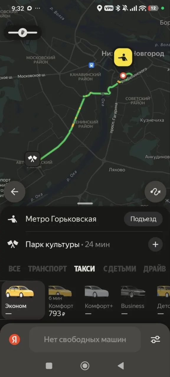 После ночной атаки дронов на дата-центр во Владимире сервисы Яндекса вышли из строя по всей стране, затрудняя вызов такси, доставку и оплату.