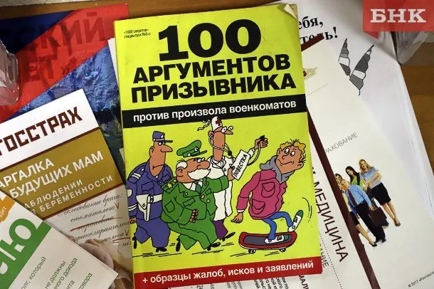 За 2025 год суды вынесли 1106 приговоров по уклонению от призыва; штрафы составили свыше 52 млн рублей; реальные сроки почти не применяются.