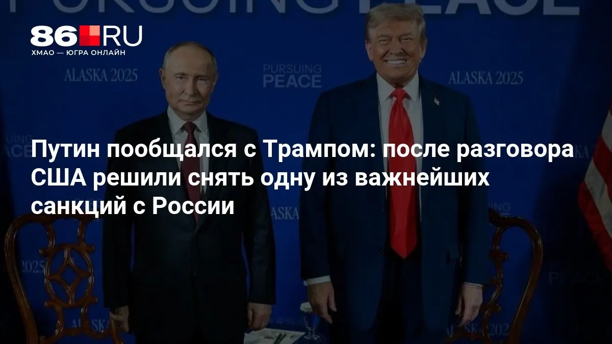 Лидеры обсудили конкретные шаги к смягчению ограничений и перспективы двустороннего сотрудничества.