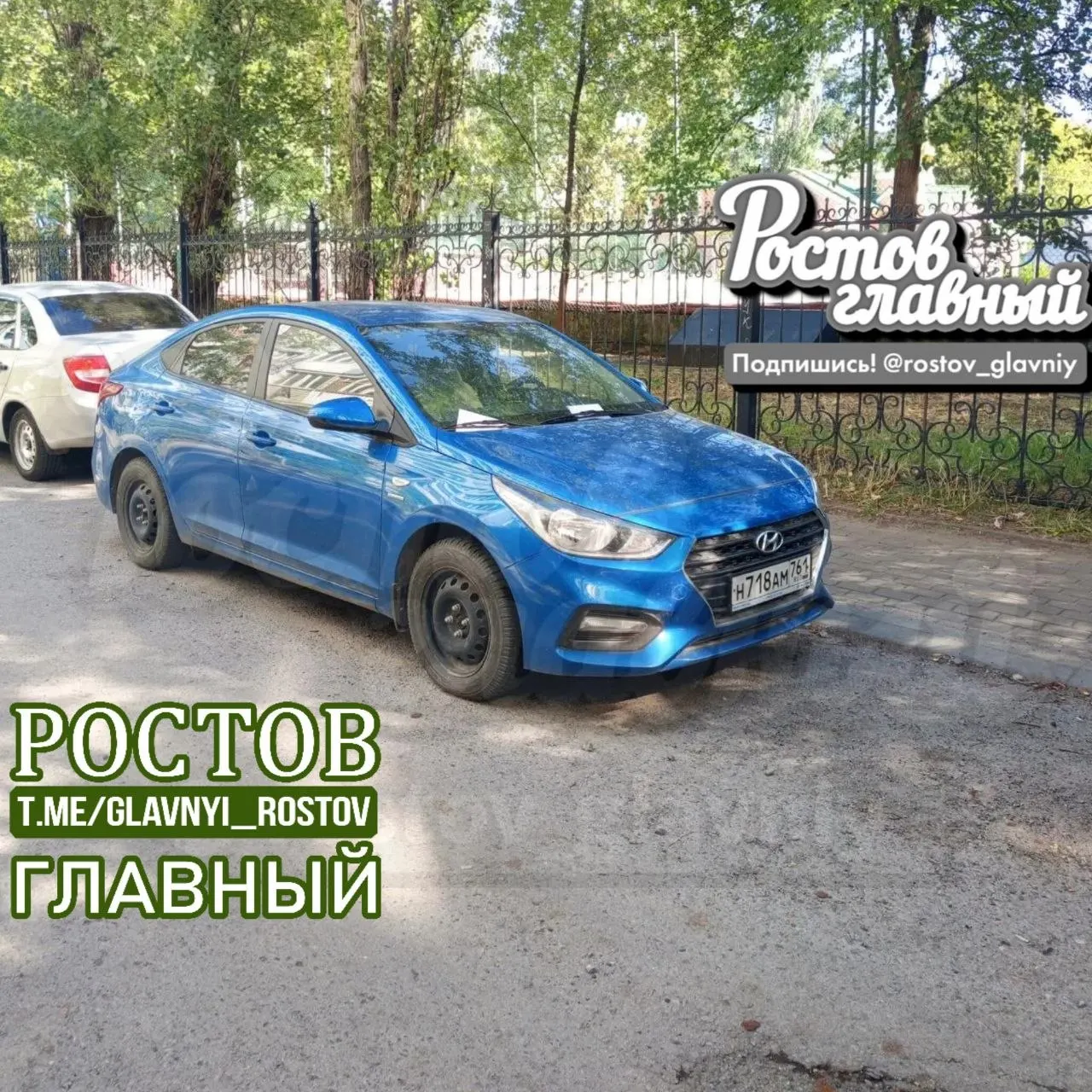 Котёнок застрял под капотом синего Hyundai Solaris возле парка «Сказка»; жильцы ищут владельца и просят помочь спасти животное.