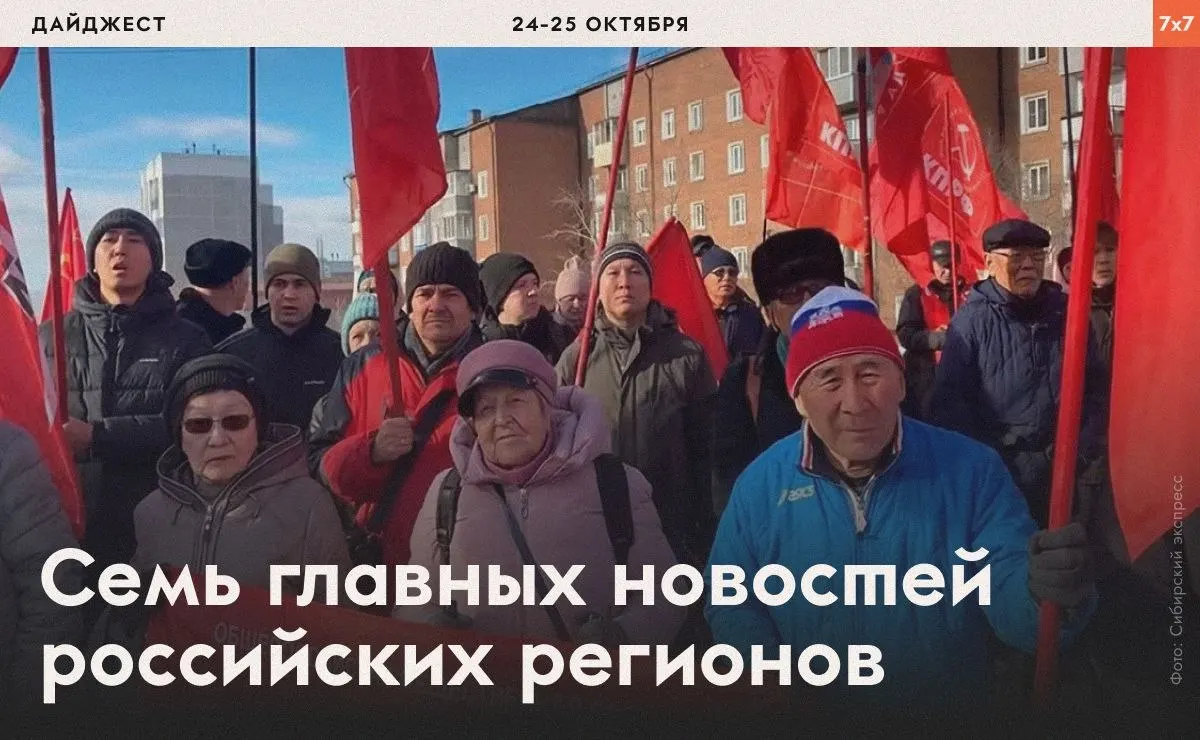 Новостной обзор по регионам: митинги в Бурятии, вызовы по делу яблочника в Башкортостане, аресты ижевских активистов, транспортные проекты в Екатеринбурге, экологическая угроза в Нижнем Новгороде и акции в Шахтах.