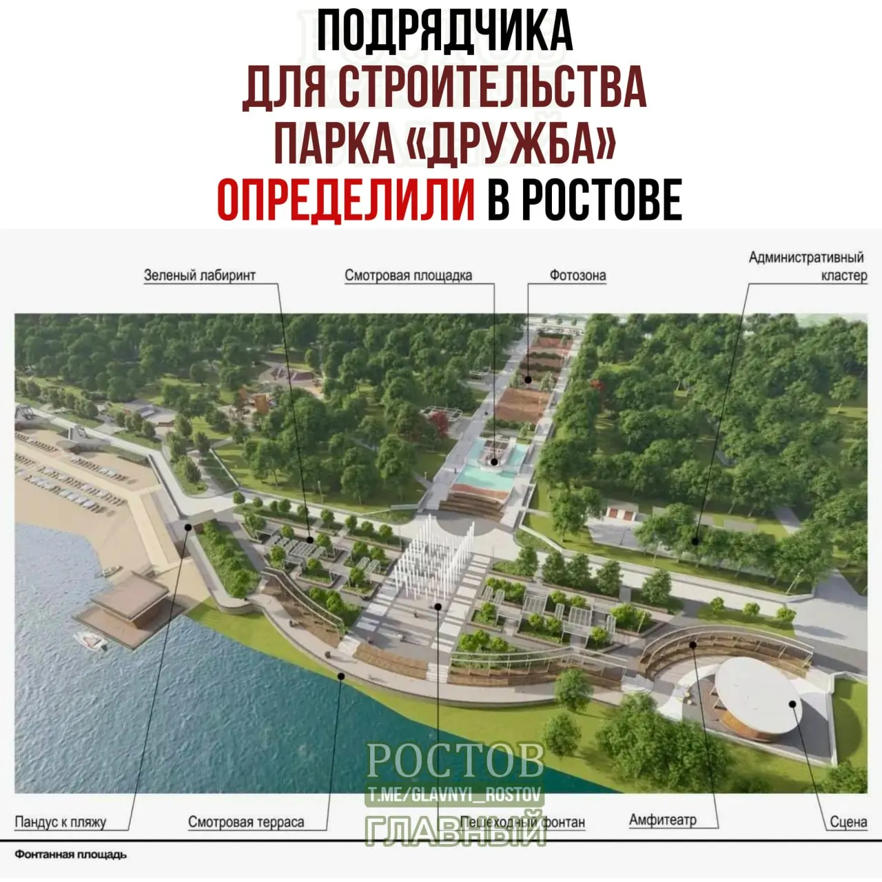 Единственная заявка на первый этап проекта оценена в 762 млн рублей; работы стартуют 2 ноября и завершатся к концу ноября 2027 года.