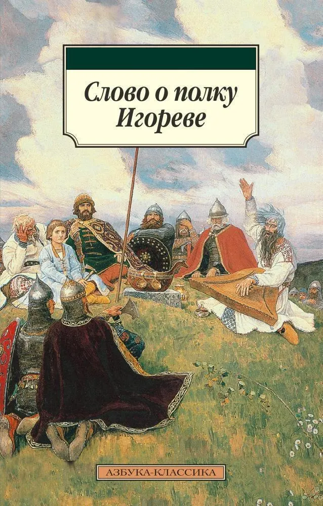 Новый кинопроект переносит древнерусский эпос в современное сознание, подчеркивая ценности мужества, преданности и необходимости единства перед общей угрозой; премьера запланирована на осень 2028 года.