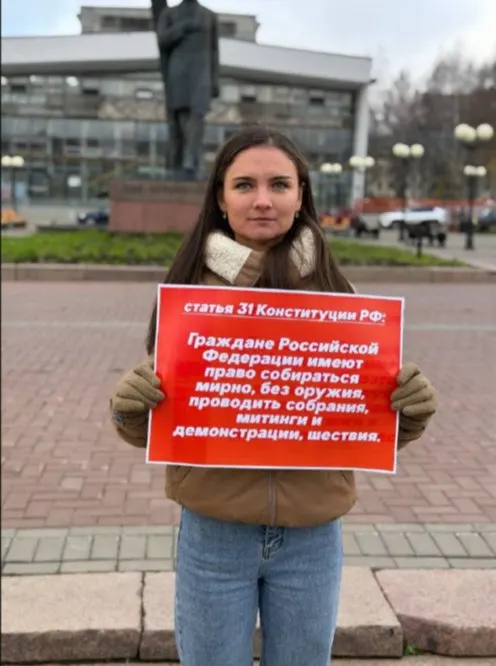 Уточнены требования к уведомлениям о публичных акциях в республике; теперь участники пикетов обязаны информировать власти за несколько дней до мероприятий. Законопроект внесён на рассмотрение.