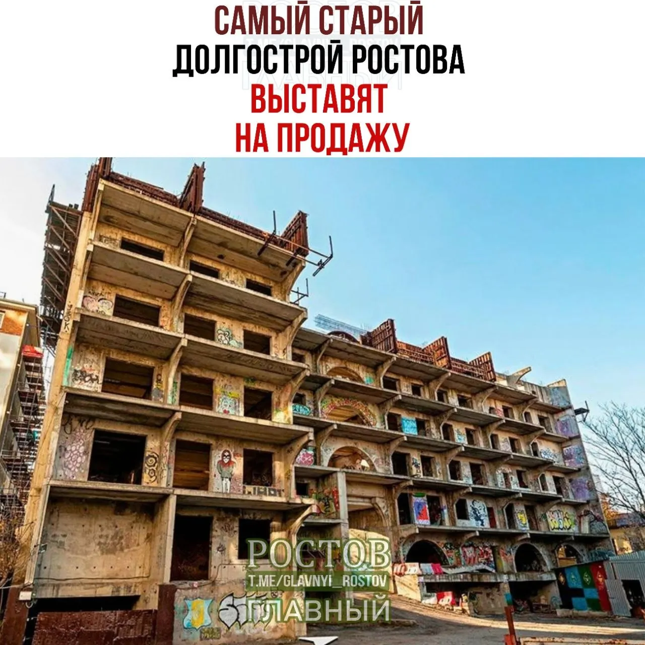 Дом в переулке Малом, 16 планируют продать в IV квартале 2026 года; объект готов всего на 18%.