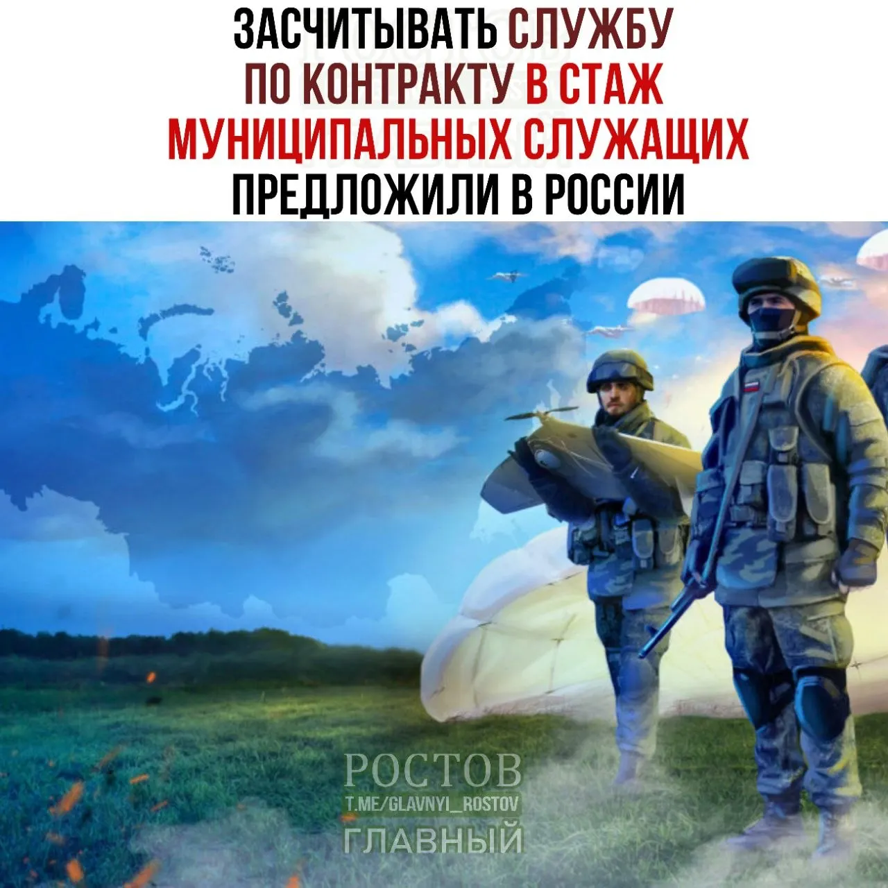 Законопроект предусматривает учет службы в Росгвардии и МВД и поддерживает участие СВО и ветеранов силовых структур в руководящих должностях муниципалитетов.