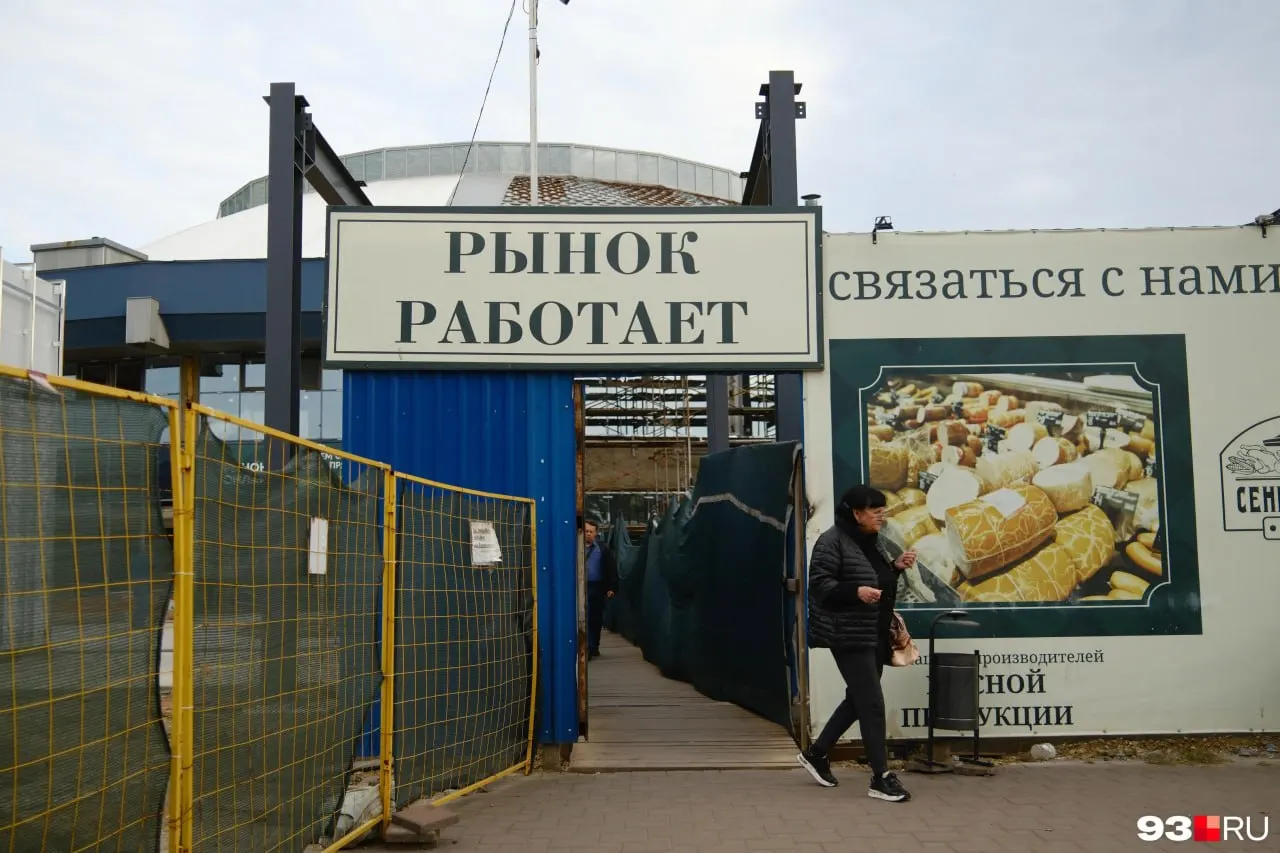 Осенью 2025 года стартовали масштабные работы по обновлению рынка, который сохранит стеклянный купол и превратится в современное гастрономическое место с кафе и зонами отдыха к концу 2027 года.