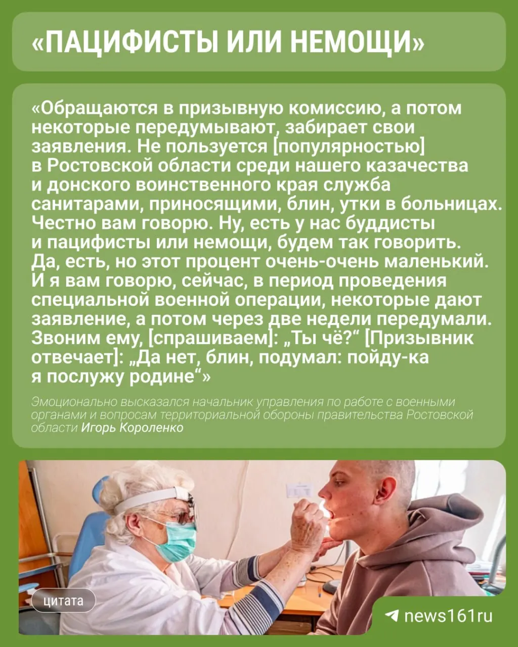 Доля призывников, выбравших альтернативную службу, составила всего 0,84% — 60 человек отправились на службу весной 2026 года.