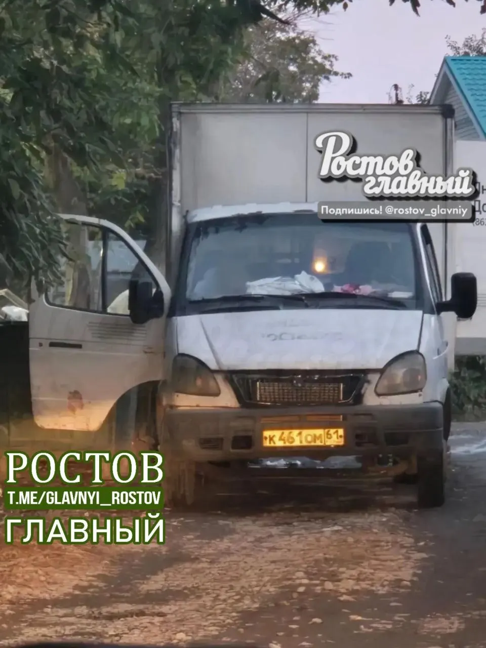 В Ростове-на-Дону зафиксирована схема вывоза мусора: после оплаты мусор порой оказывается вывезенным не по месту, а в другой район города. Рассматриваются меры ответственности для нарушителей.