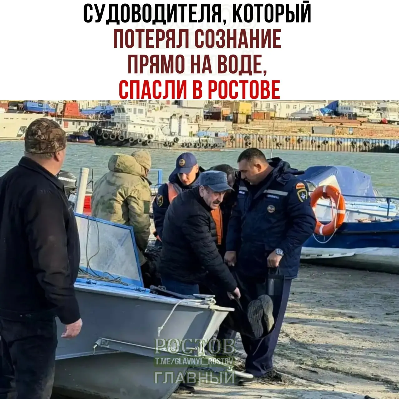 Мужчина вышел на лодке в акваторию Дона в районе Зеленого острова и внезапно потерял сознание; спасатели доставили его в больницу.