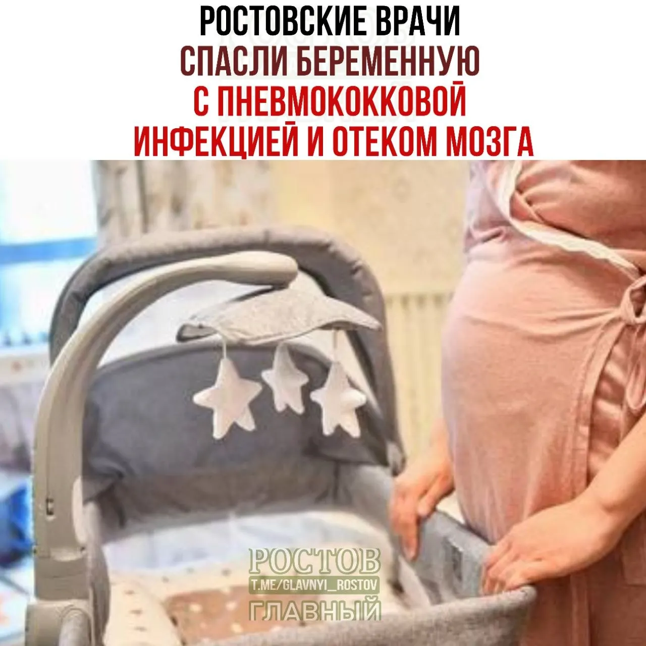 Медицинская бригада боролась за жизнь женщины на позднем сроке беременности; ей поставили диагноз тяжёлый менингоэнцефалит, вызванный пневмококком.
