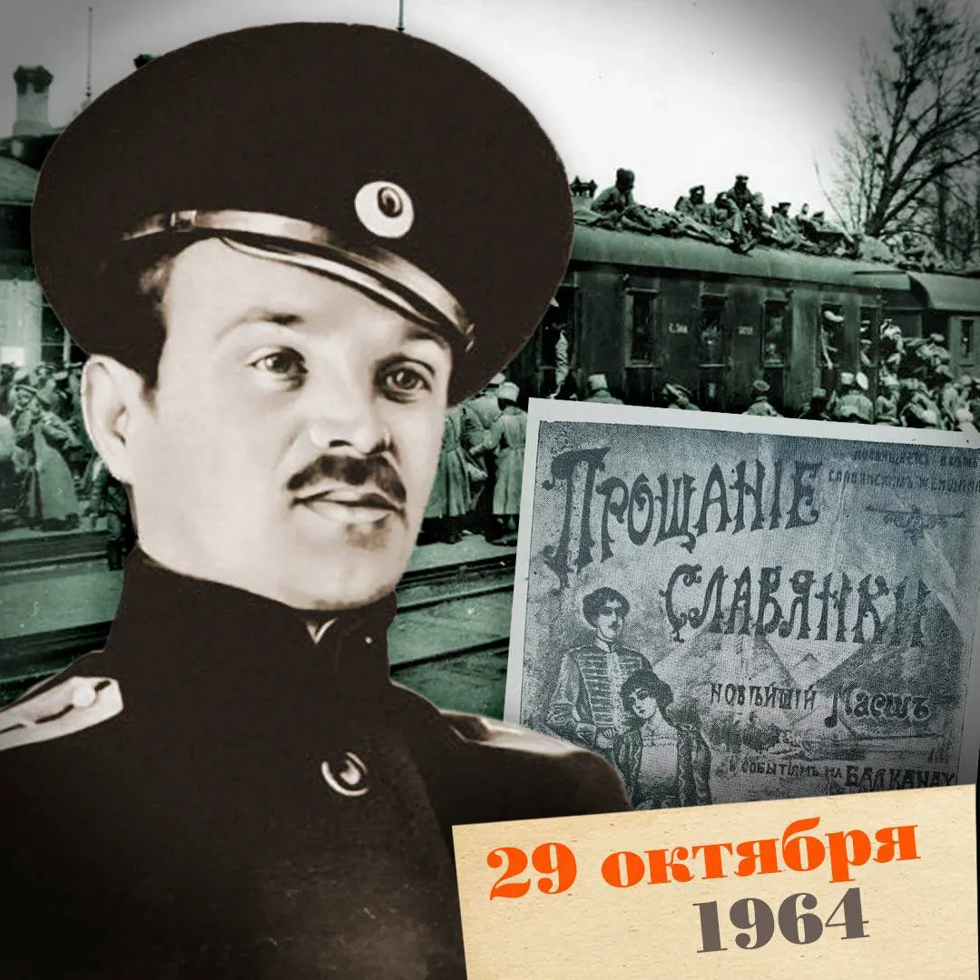 Краткая биография военного дирижера Василия Агапкина, автора легендарного марша, от детства в Астрахани до мировой известности и роли в советской музыке.