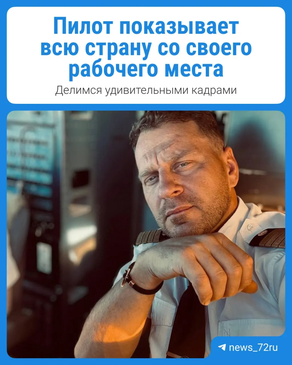 Полетные съемки Антона Артемьева охватывают Уфу, Сочи, Нижний Новгород и Красноярск; в материале — фото и видео с высоты.