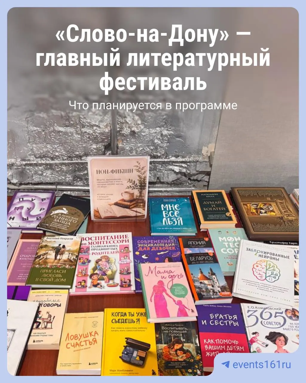 Основная программа фестиваля стартует завтра. Вход свободный, регистрация обязательна. Мероприятие пройдет в Ростове-на-Дону, на площадке МАКС.