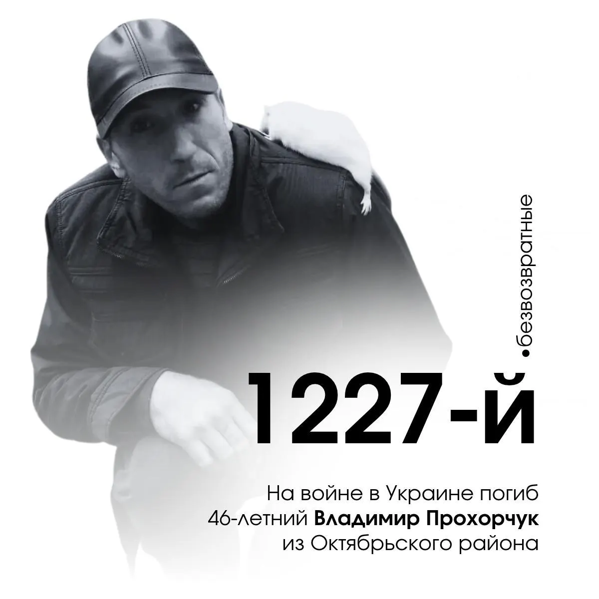 Погибший служил по контракту, ранее был осуждён за покушение на убийство; отправился на фронт из колонии. Подробности о смерти в регионе Курской области.