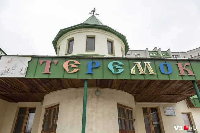 Объявление о продаже размещено на популярном сайте; это третья попытка продажи и самая высокая запрашиваемая сумма.