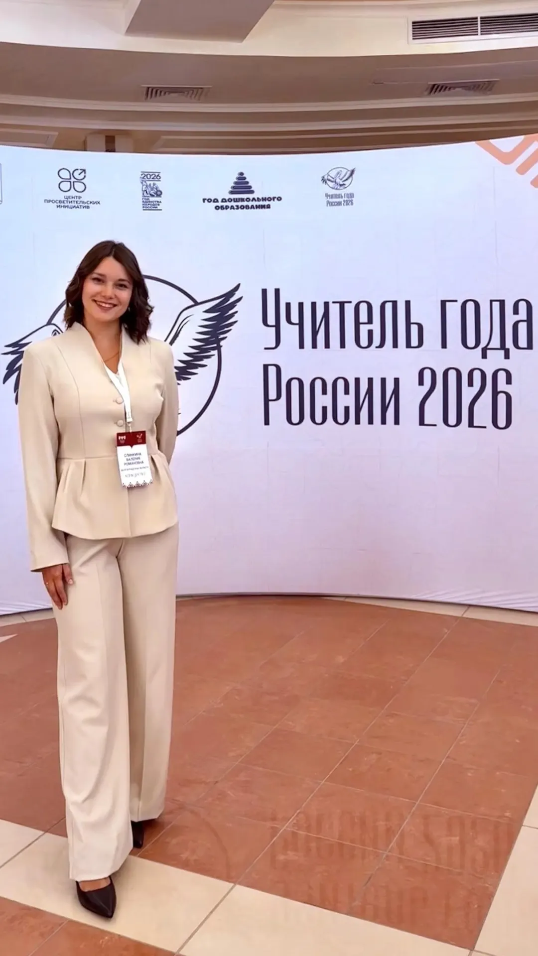 Мы побеседовали с Валерией Слинкиной — учителем математики и лауреатом всероссийского конкурса — о роли педагога в воспитании детей, взаимодействии с родителями и адаптации к ошибкам учащихся.