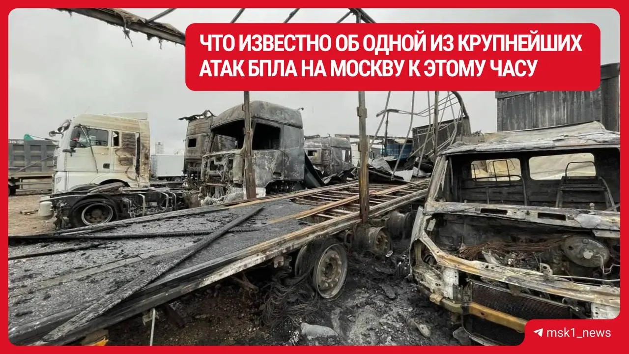 В результате ночной атаки беспилотников погибли двое людей; семь пострадали, повреждения зафиксированы по 33 адресам, эвакуированы сотрудники.