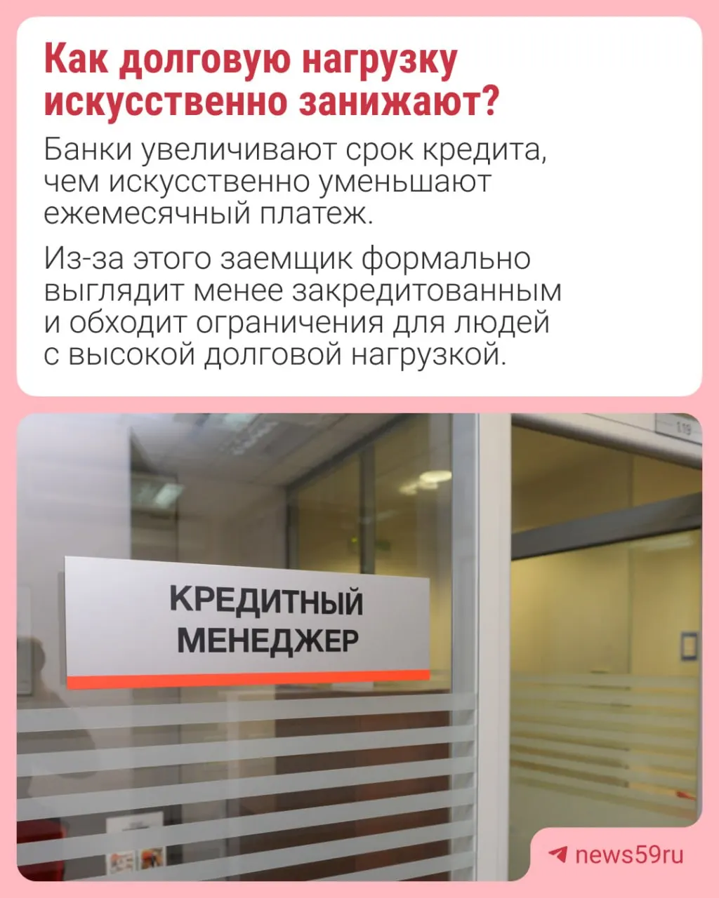Банк России планирует ограничить долю длительных автокредитов в общем объёме займов, чтобы бороться с искусственным занижением долговой нагрузки заемщиков.