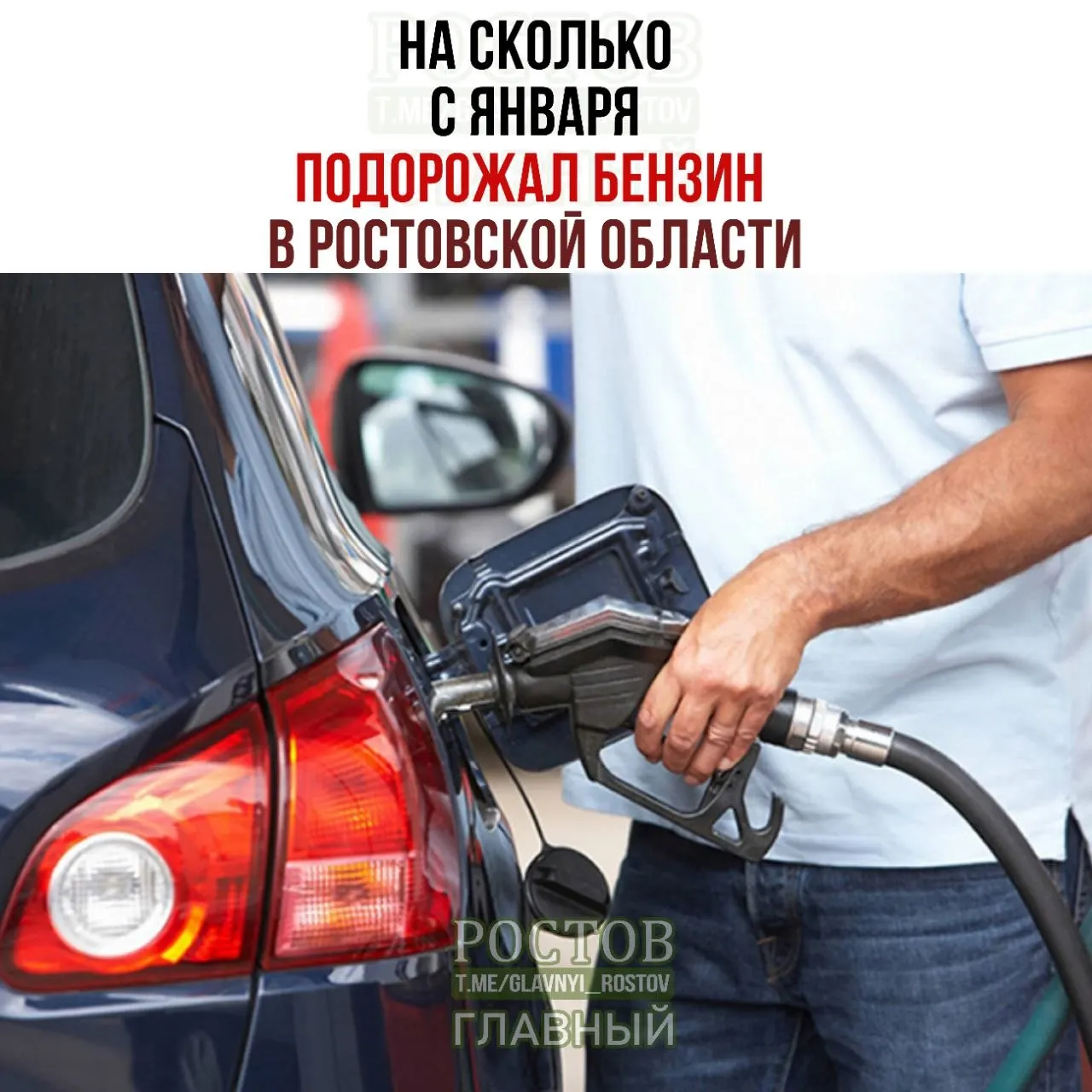 Региональные данные показывают значительный рост закупочных и розничных цен на топливо в регионе.